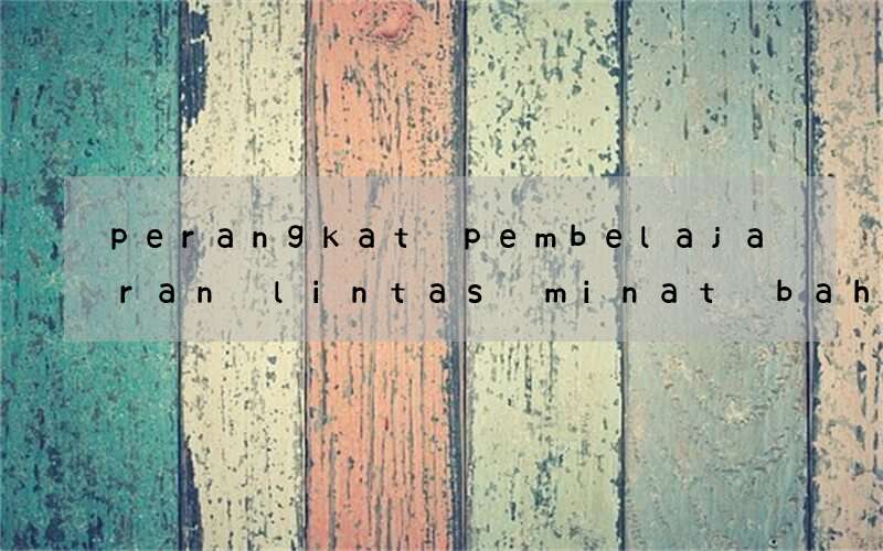 perangkat pembelajaran lintas minat bahasa inggris kelas xi